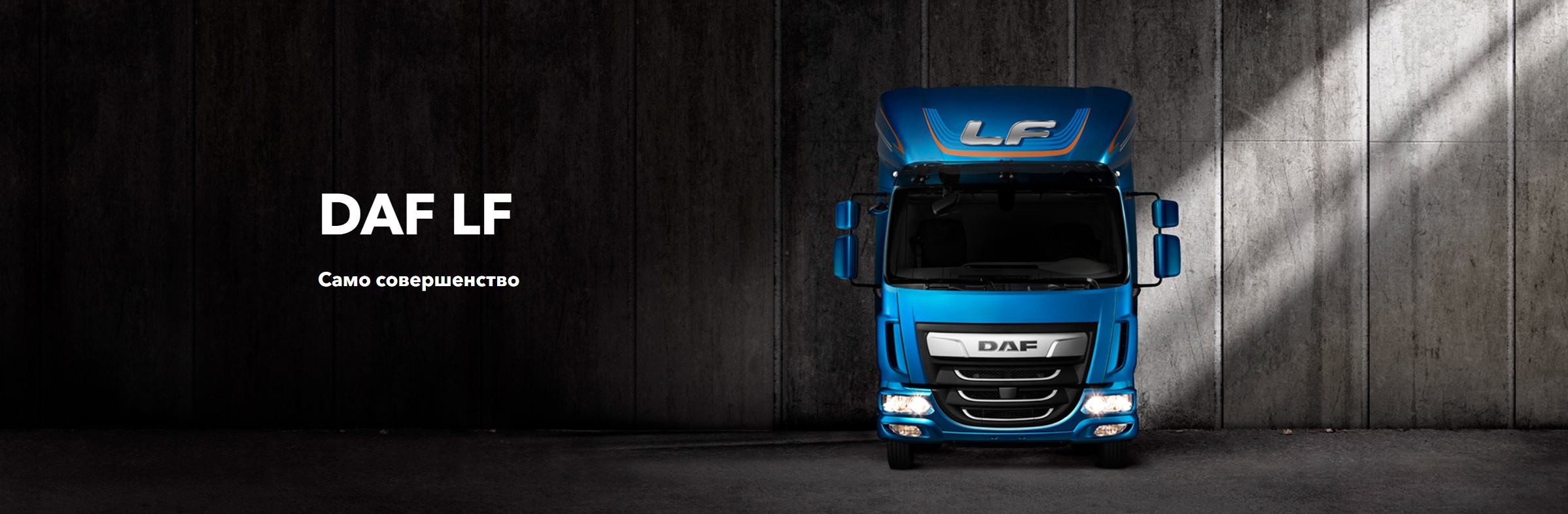 DAF LF DAF LF