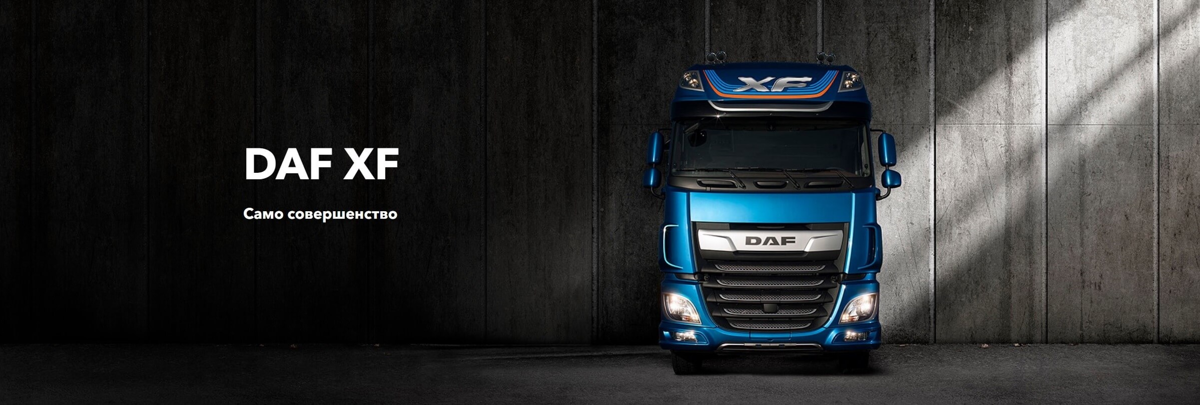 DAF XF DAF XF