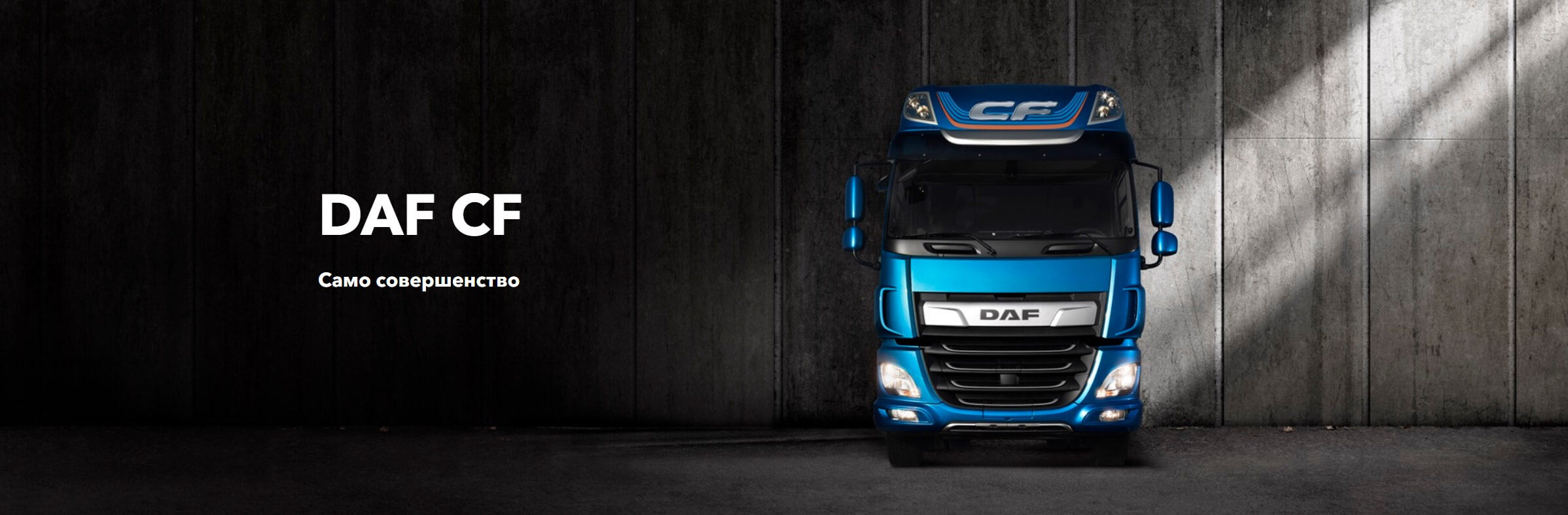 DAF CF DAF CF